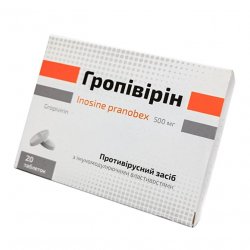 Гропивирин табл. 500 мг №20 в Челябинске и области фото