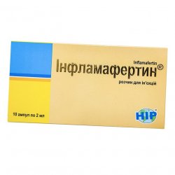 Инфламафертин раствор д/ин. 2 мл амп. №10 в Челябинске и области фото