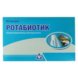 Ротабиотик (Rotabiotic) капс. №20 в Челябинске и области фото