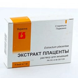 Плаценты экстракт ампулы 1мл 10шт в Челябинске и области фото