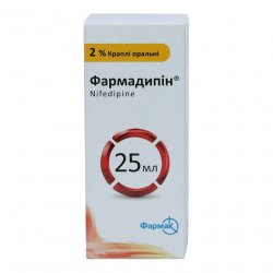 Фармадипин капли 2% фл. 25мл в Челябинске и области фото