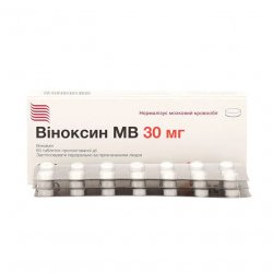 Виноксин МВ (Оксибрал) табл. 30мг N60 в Челябинске и области фото