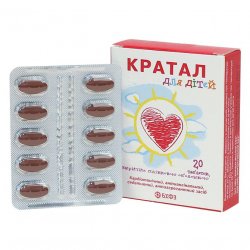 Кратал для детей таблетки N20 в Челябинске и области фото