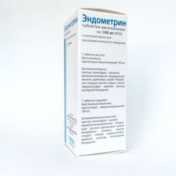 Эндометрин ваг. таб. 100мг №30 в Челябинске и области фото