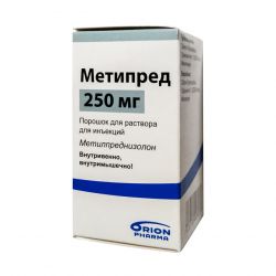 Метипред Орион лиоф. для инъекций 250мг №1 в Челябинске и области фото